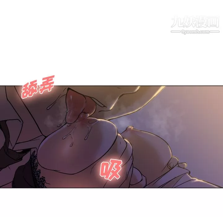 GoodNight-第5话 - 图片 29