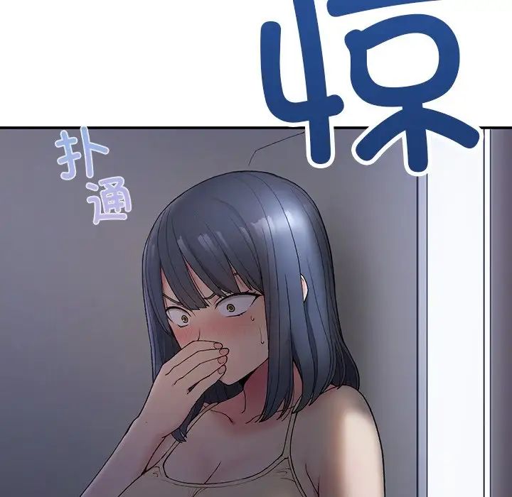 要在乡下一起生活吗第4话