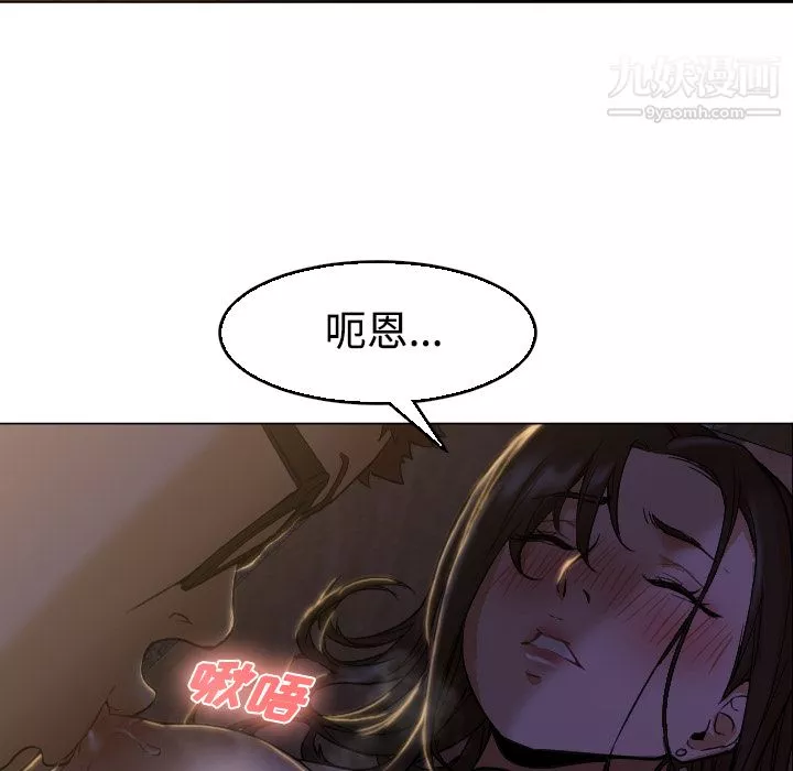 GoodNight第5話