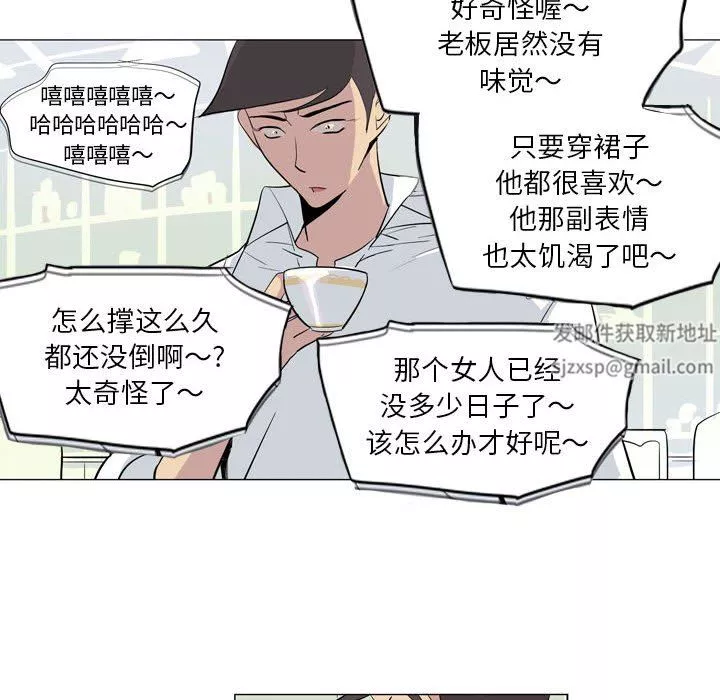 解忧咖啡-第8话 - 图片 77