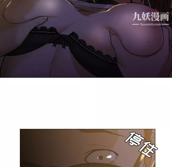 GoodNight第5話