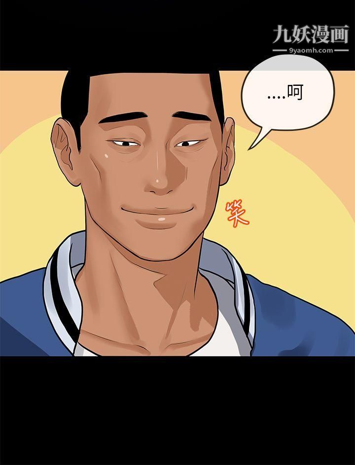 初戀情結第12話