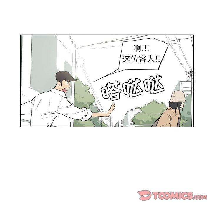 解忧咖啡第9话