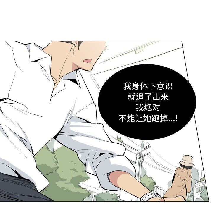 解忧咖啡第9话