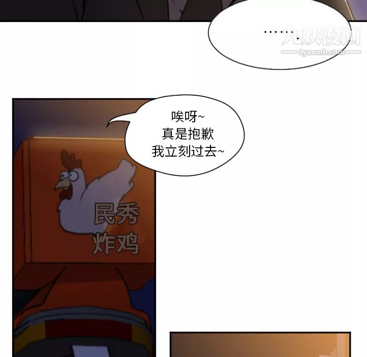 GoodNight第5話