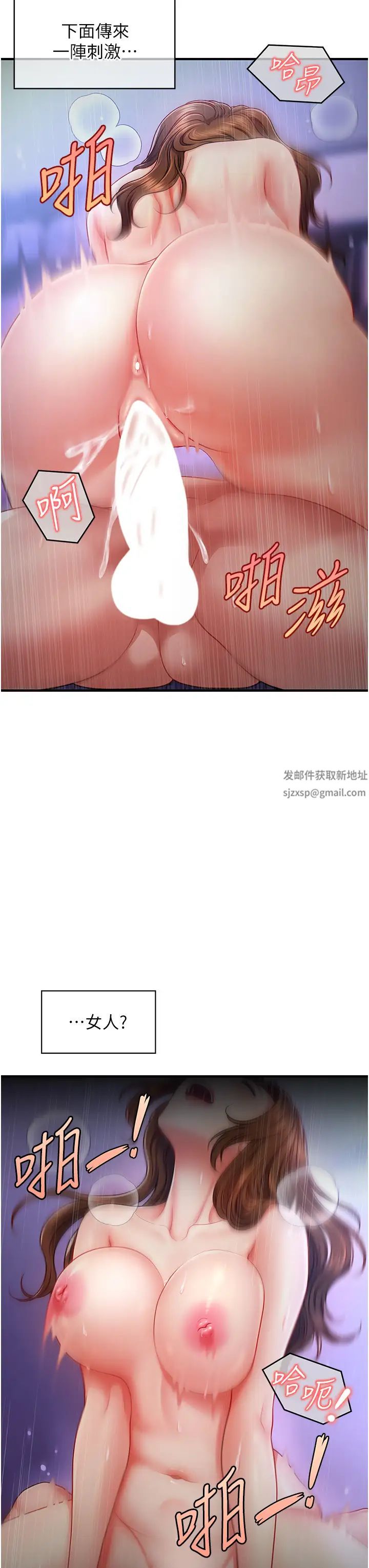 催眠撩法第1話-神秘的香氛蠟燭