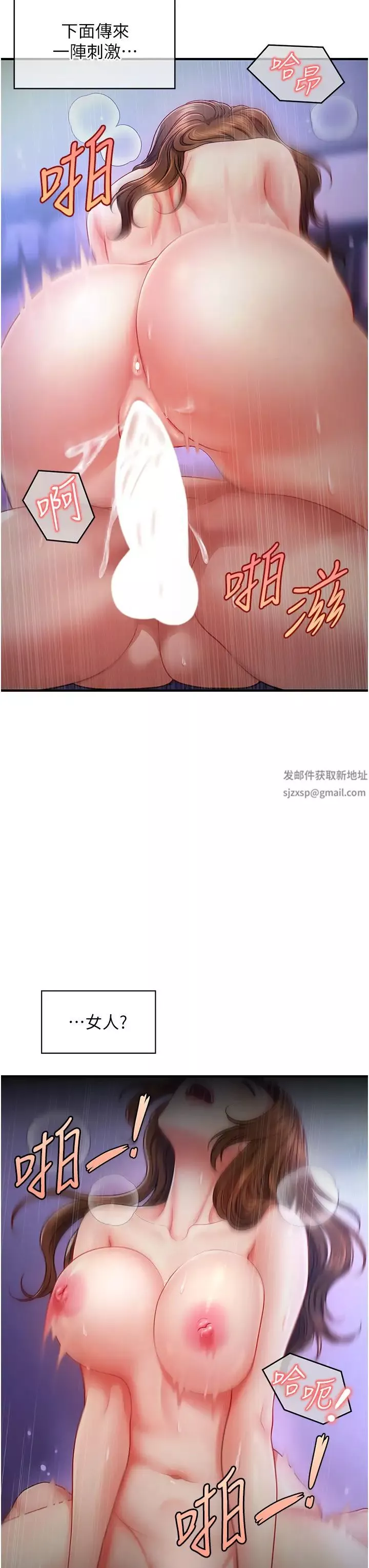 催眠撩法第1話-神秘的香氛蠟燭