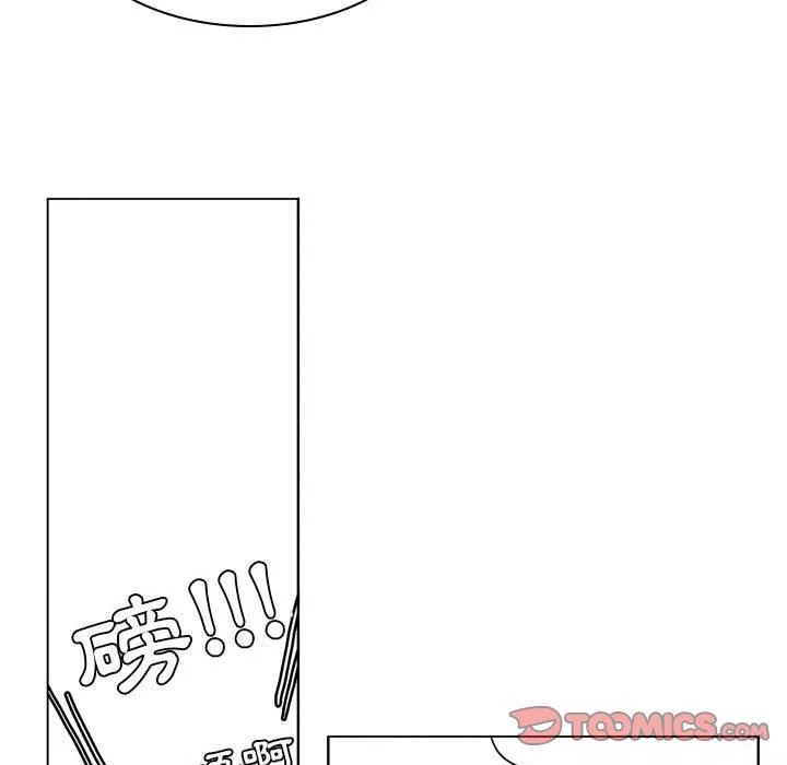 解憂咖啡第9話