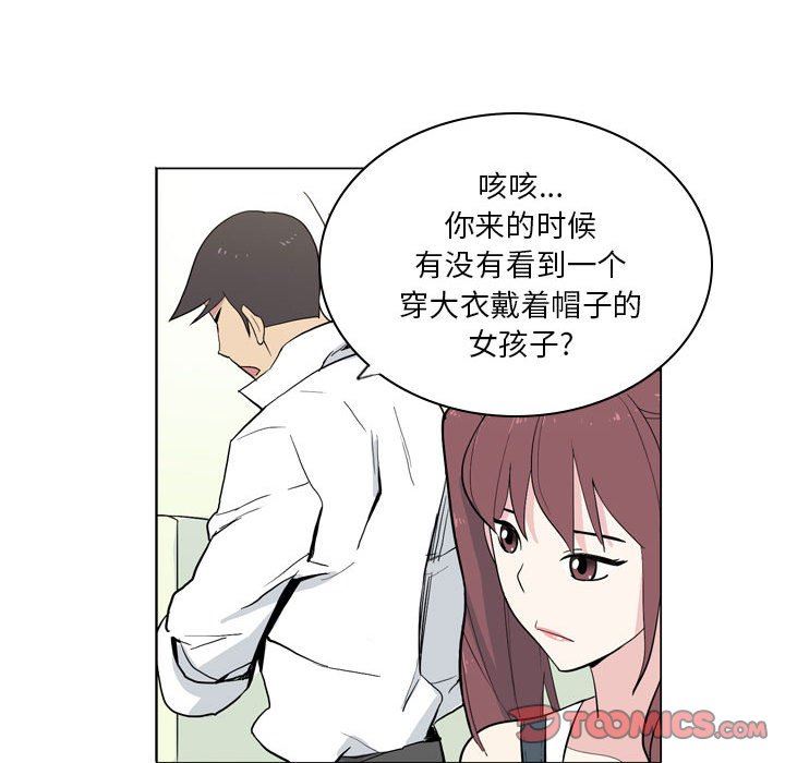 解忧咖啡第9话