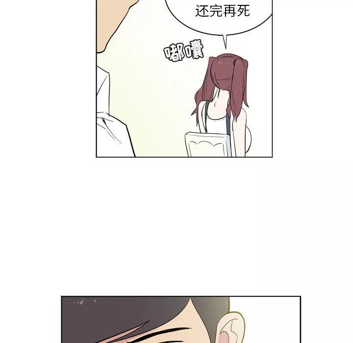 解憂咖啡第9話