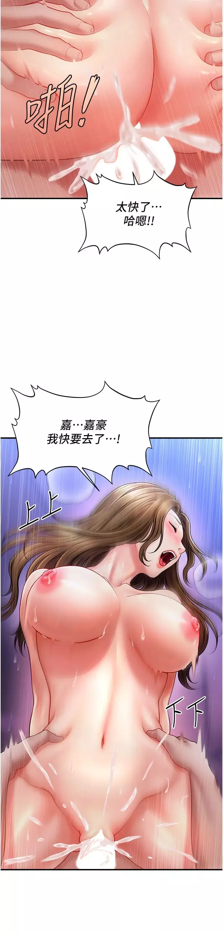 催眠撩法第1話-神秘的香氛蠟燭