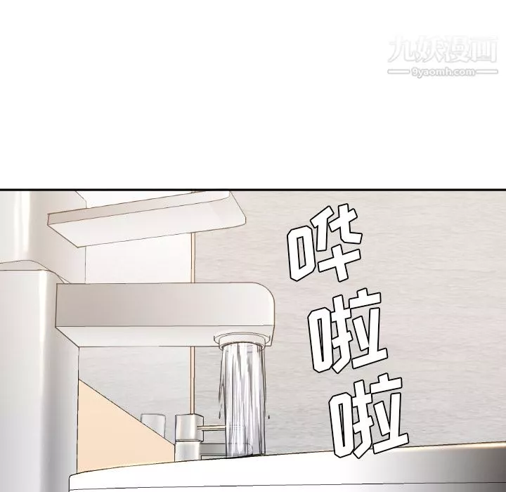 GoodNight-第5话 - 图片 68