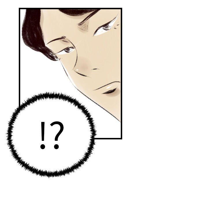 堕落城市第20話