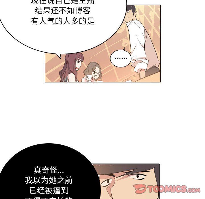 解忧咖啡第9话