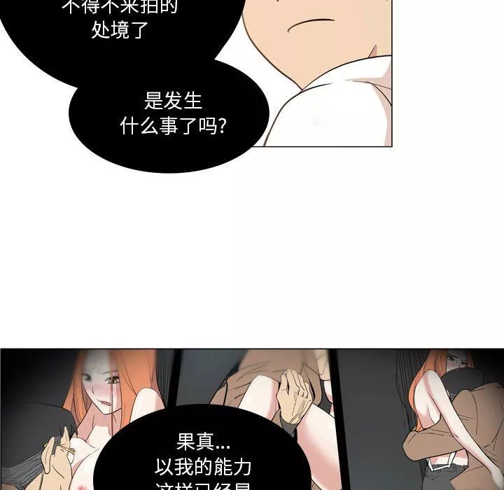 解憂咖啡第9話