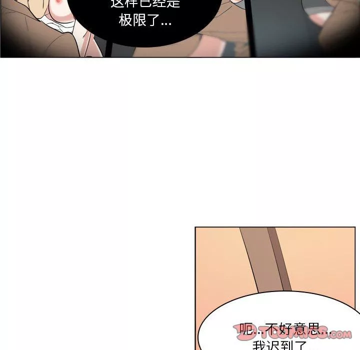 解憂咖啡第9話