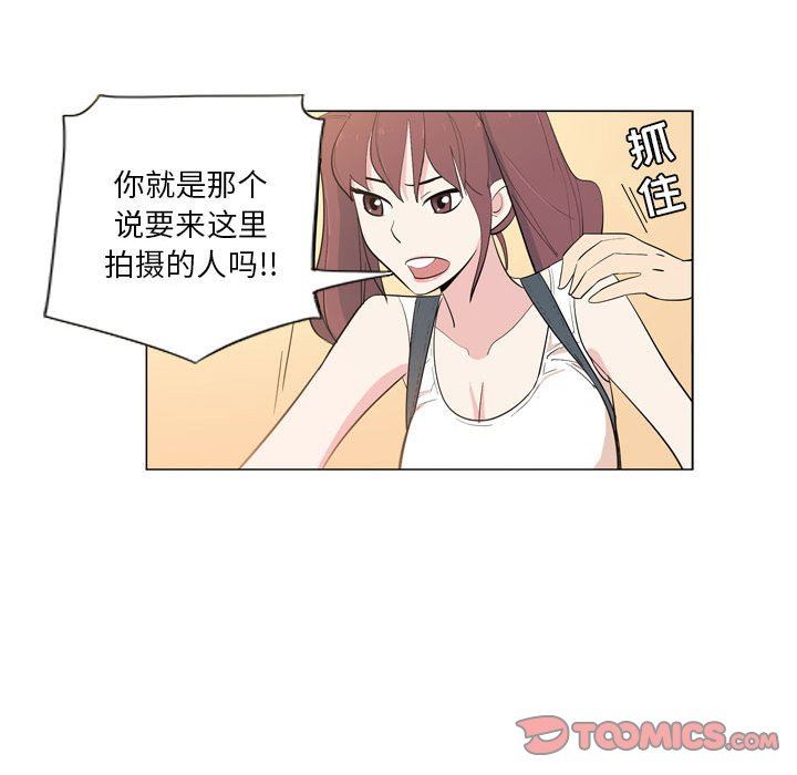 解忧咖啡第9话