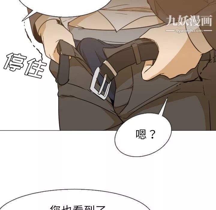 GoodNight第5話