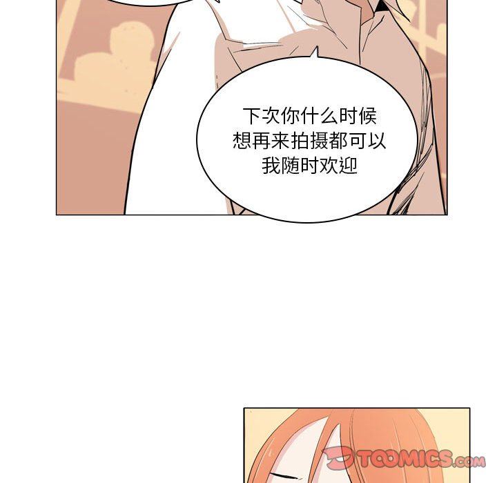 解忧咖啡第9话