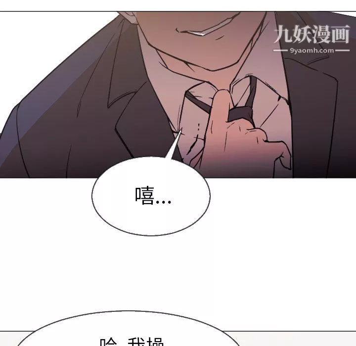 GoodNight第5話