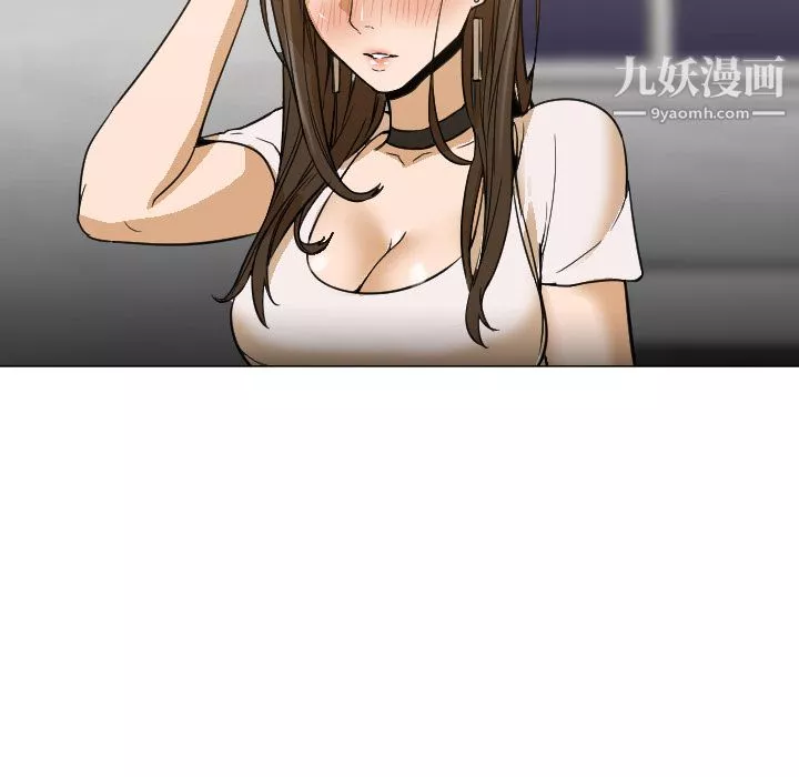 GoodNight第5話