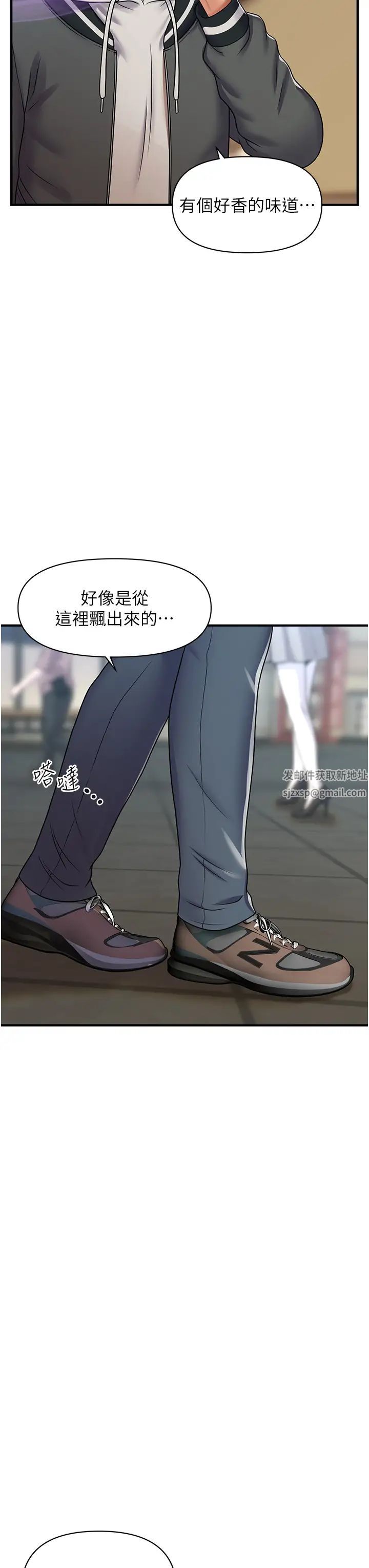 催眠撩法第1话-神秘的香氛蜡烛