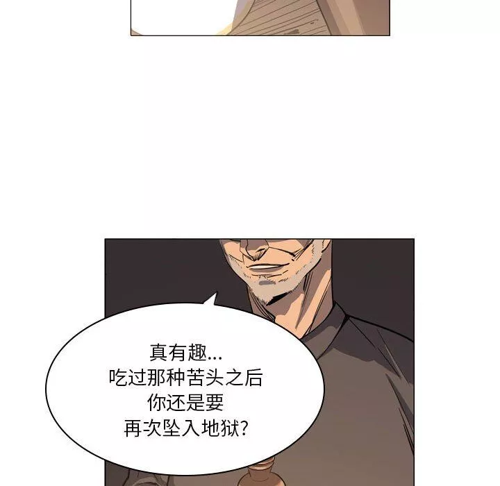 解憂咖啡第9話