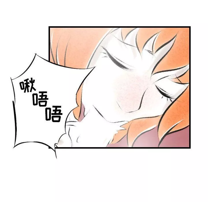 堕落城市第20話