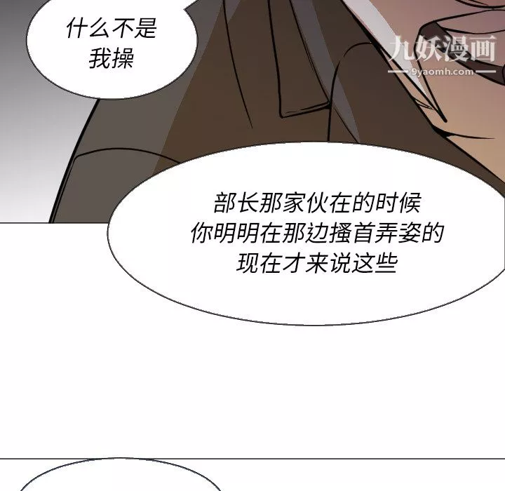 GoodNight第5話