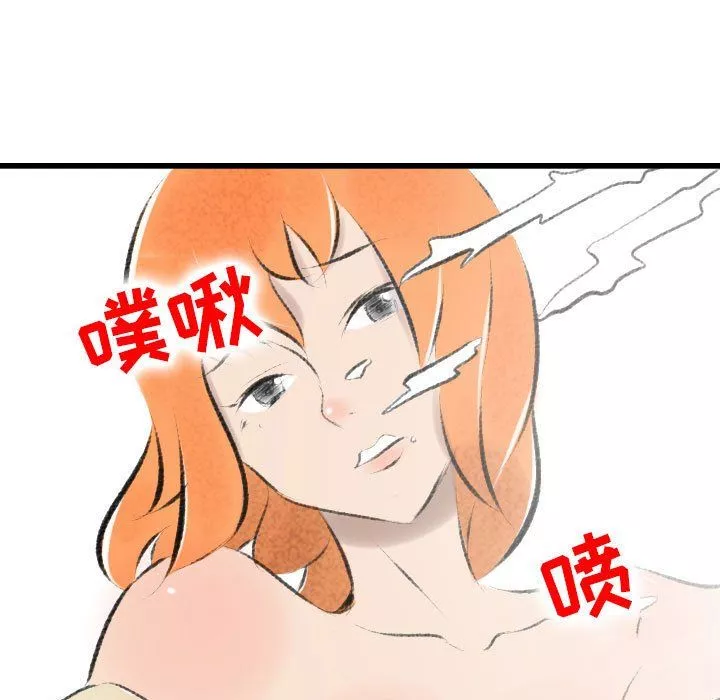 堕落城市第20話