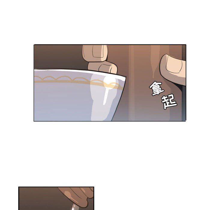 解忧咖啡第9话