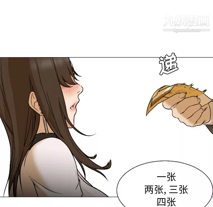 GoodNight第5話