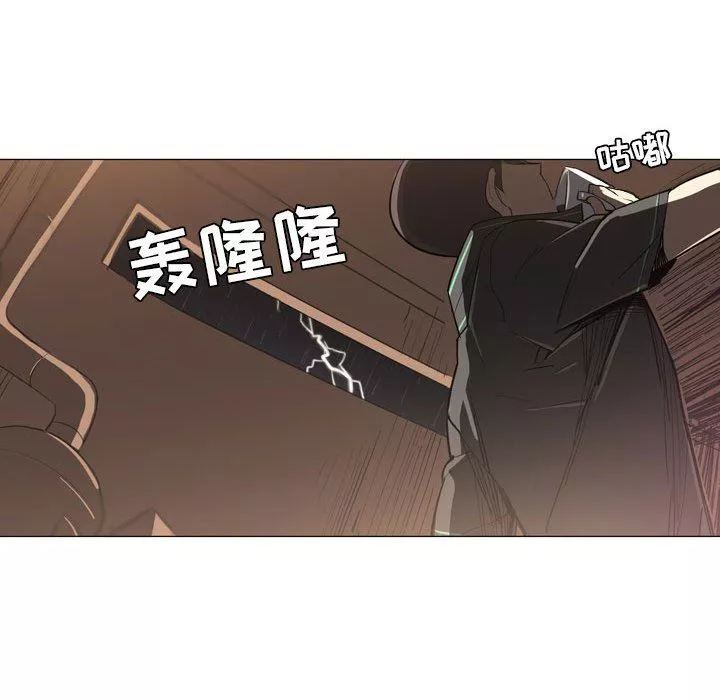 解憂咖啡第9話