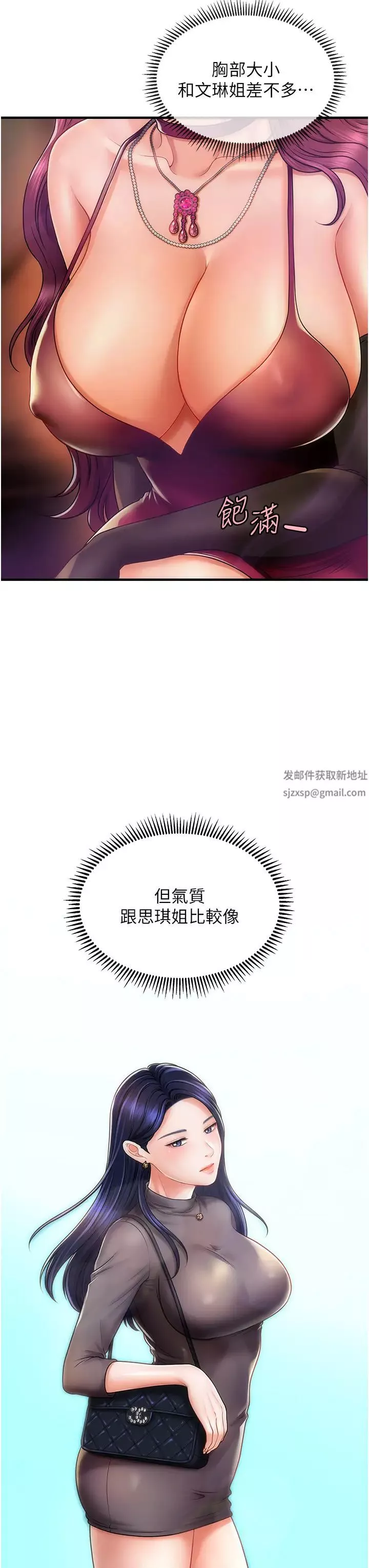 催眠撩法第1話-神秘的香氛蠟燭