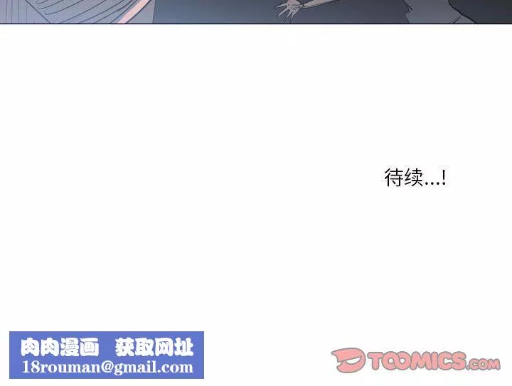 解憂咖啡第9話