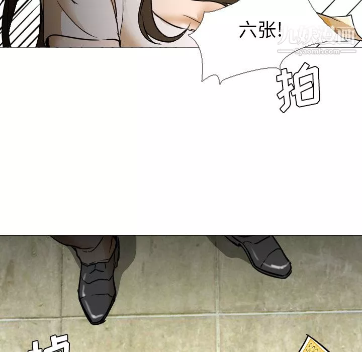 GoodNight第5話