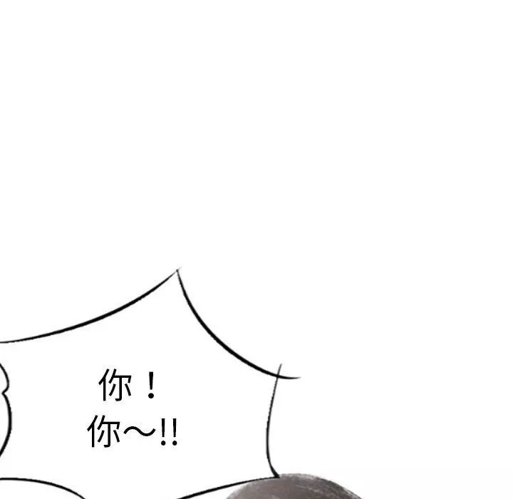 堕落城市第20話