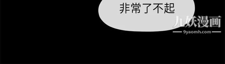 初恋情结-第14话 - 图片 7