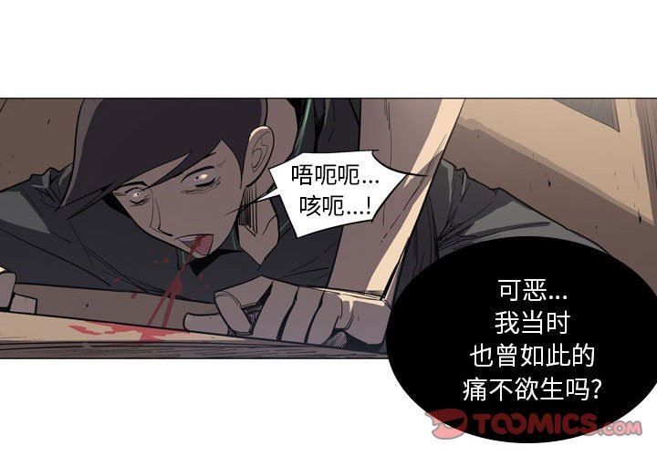 解忧咖啡第10话