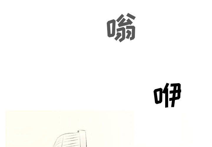 堕落城市第21話