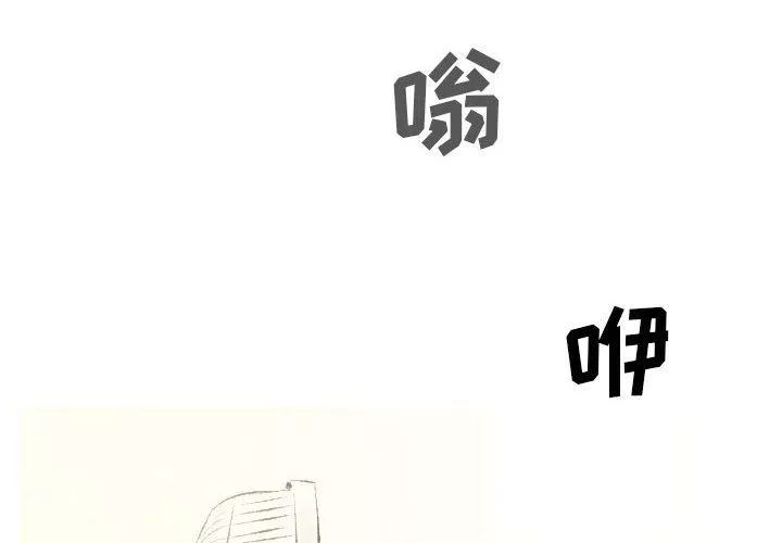堕落城市第21話