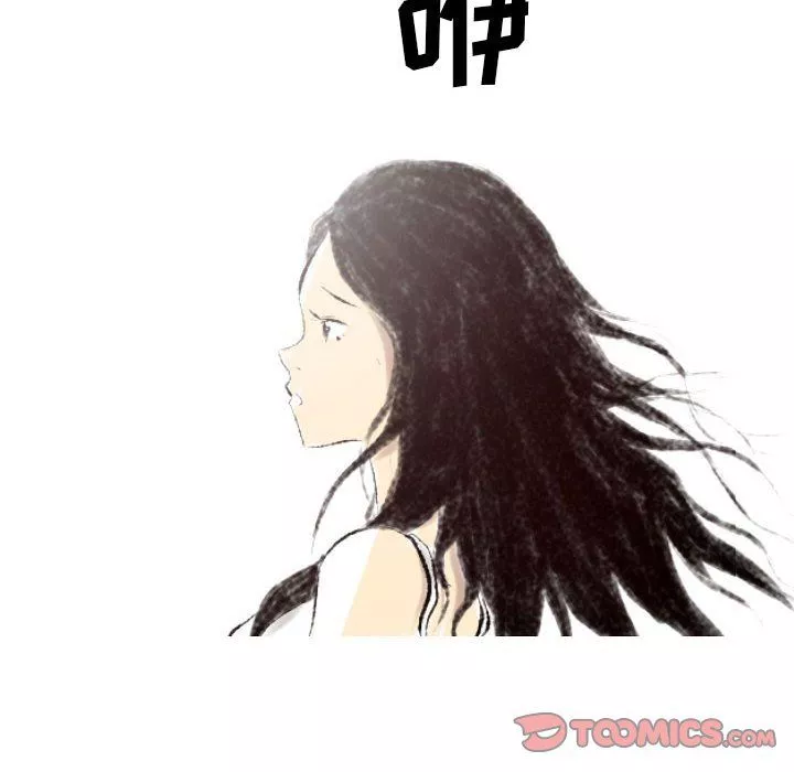 堕落城市第21話