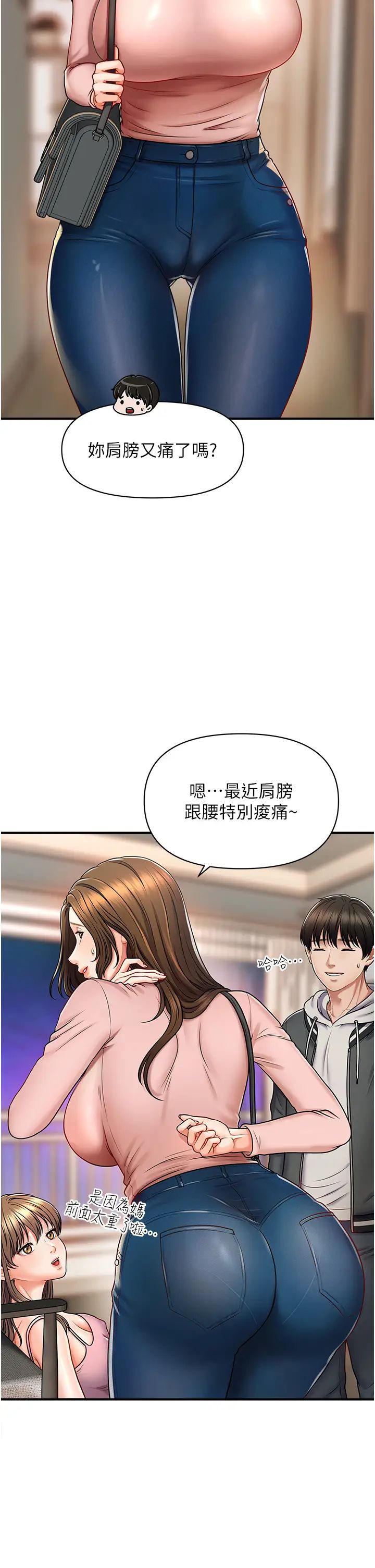 催眠撩法第1話-神秘的香氛蠟燭