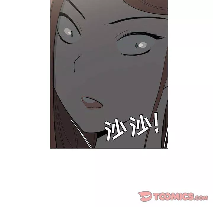 解忧咖啡-第10话 - 图片 23