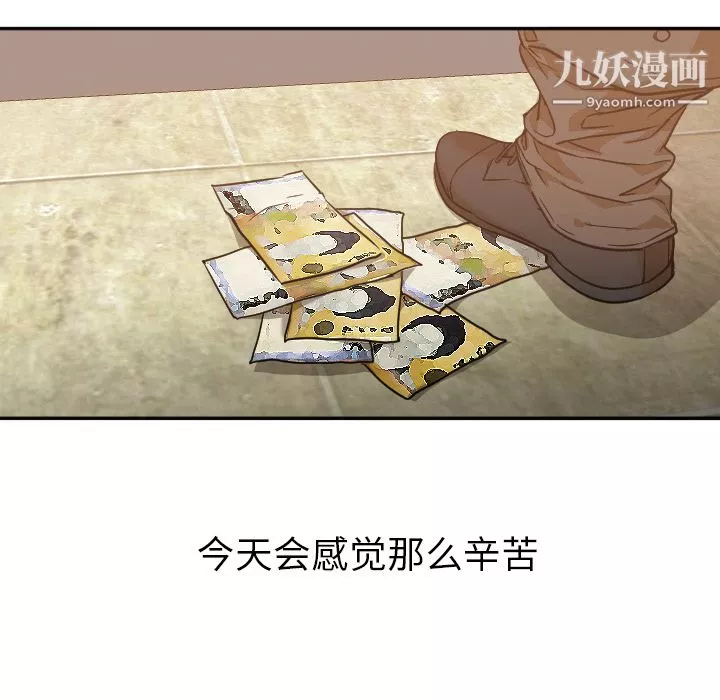 GoodNight第6話