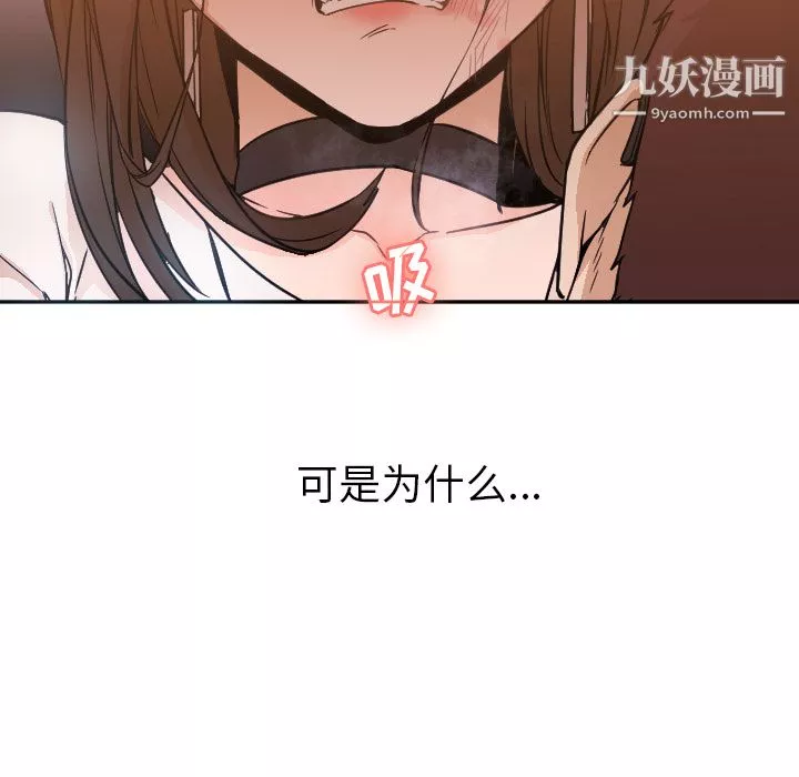 GoodNight第6話