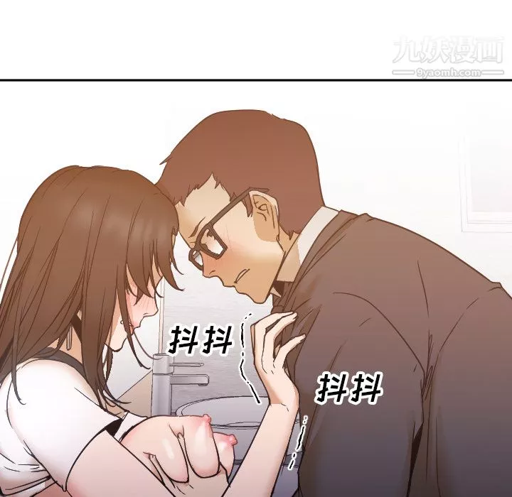 GoodNight第6話