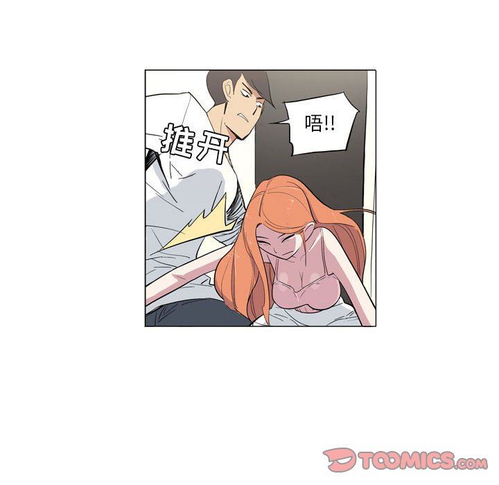 解憂咖啡第10話