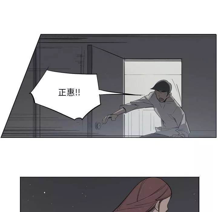 解憂咖啡第10話