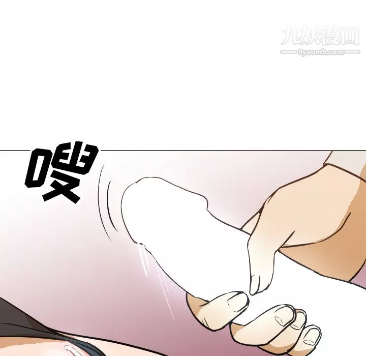 GoodNight-第6话 - 图片 29